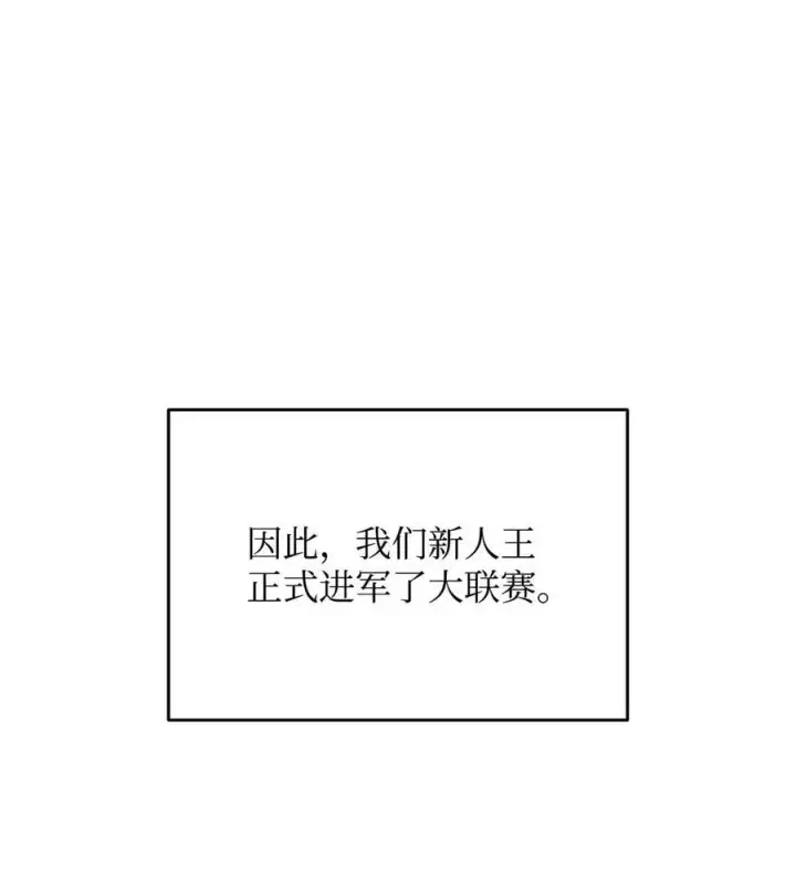 《全裸菜鸟在异世界被摩擦》203 邀请图47