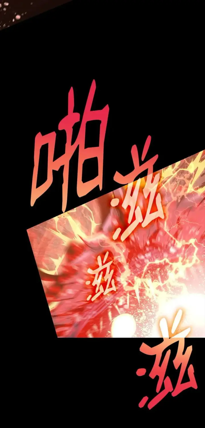 《全裸菜鸟在异世界被摩擦》203 邀请图5