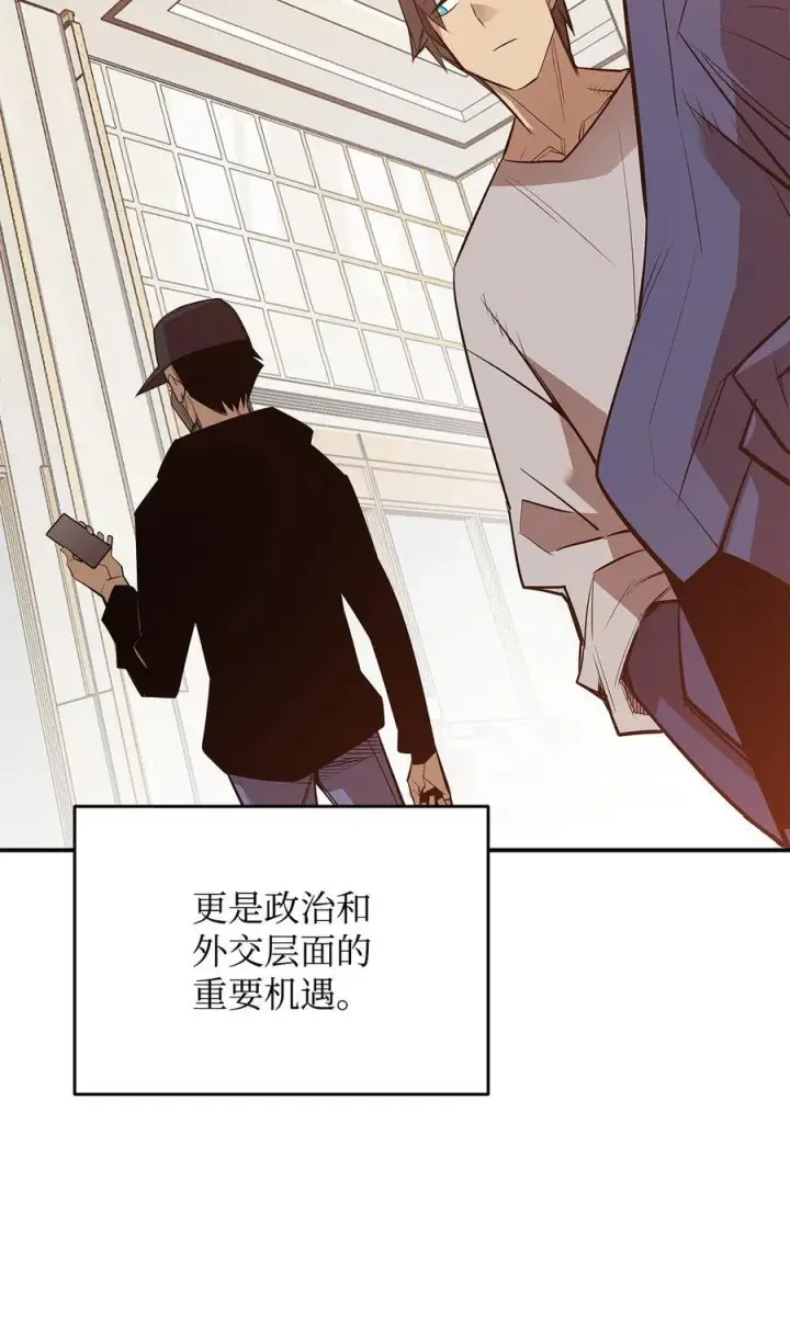 《全裸菜鸟在异世界被摩擦》203 邀请图57