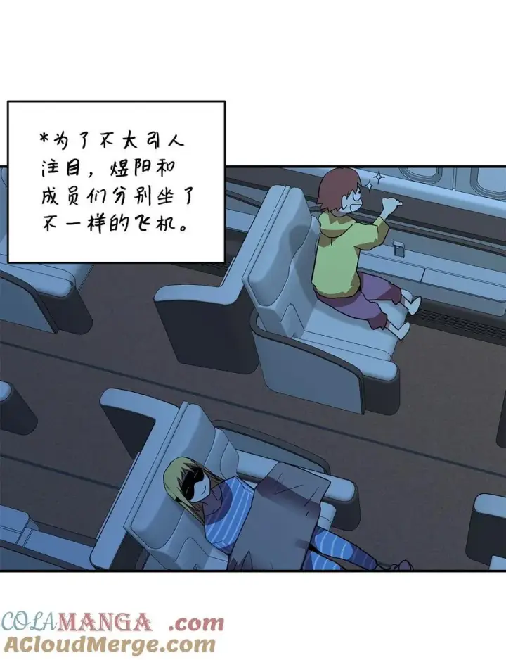 《全裸菜鸟在异世界被摩擦》203 邀请图67