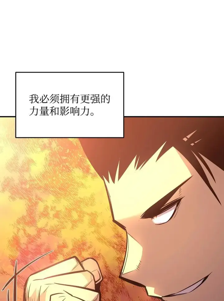 《全裸菜鸟在异世界被摩擦》203 邀请图69
