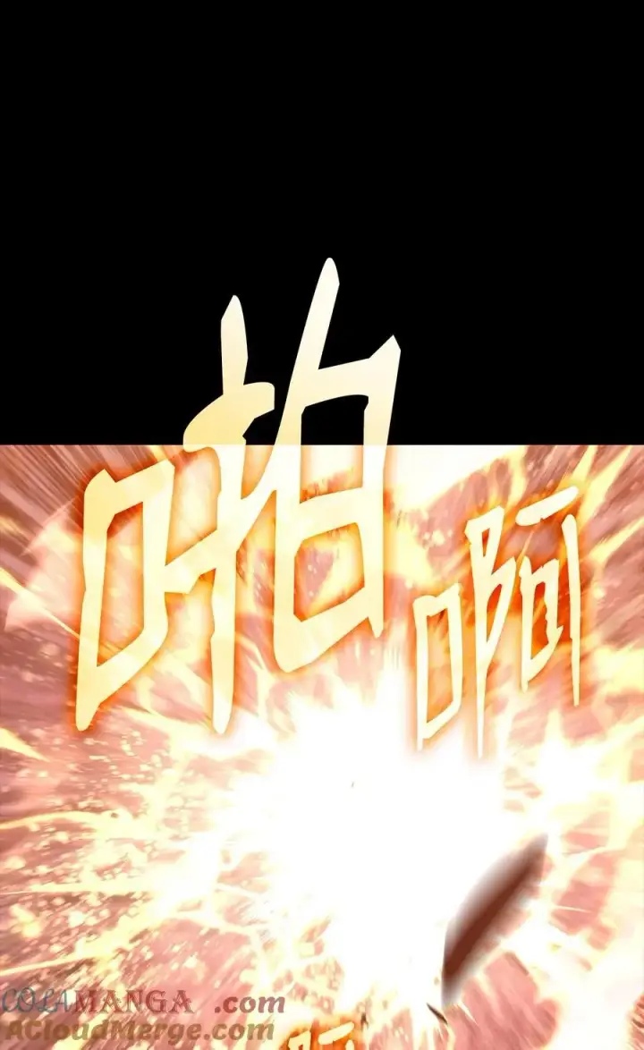 《全裸菜鸟在异世界被摩擦》203 邀请图7