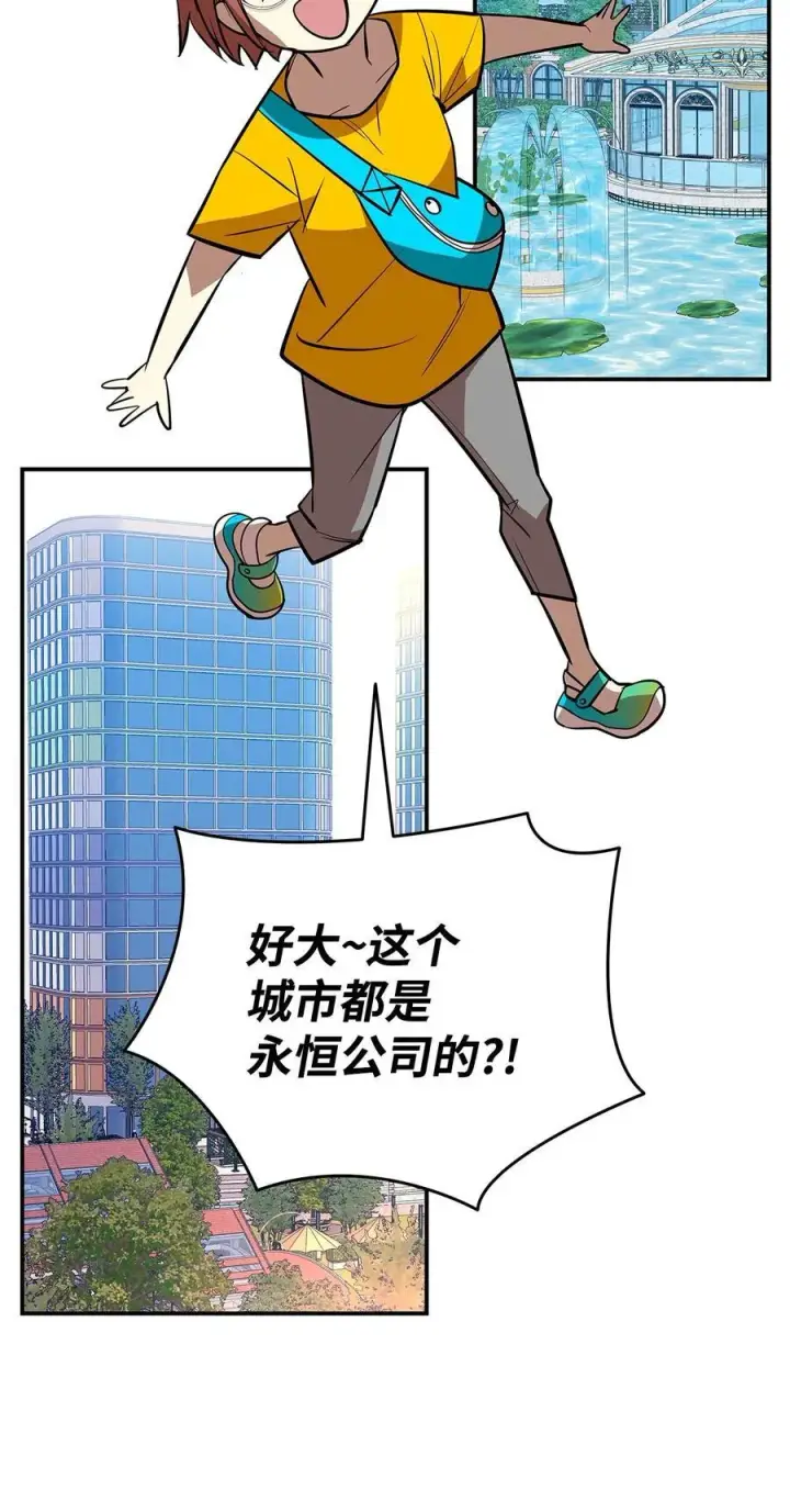 《全裸菜鸟在异世界被摩擦》203 邀请图78