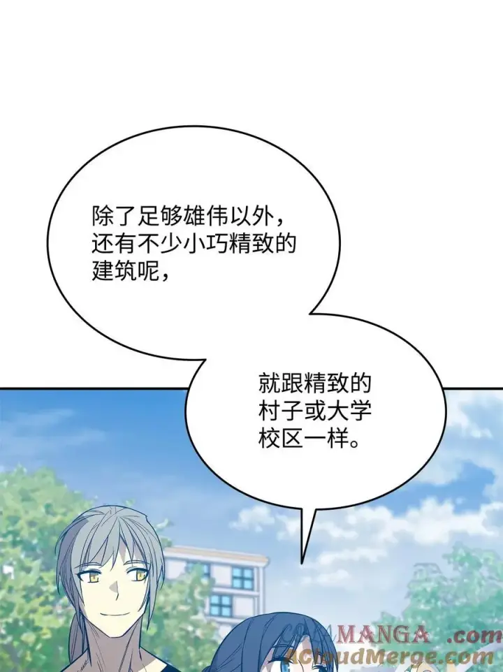 《全裸菜鸟在异世界被摩擦》203 邀请图79