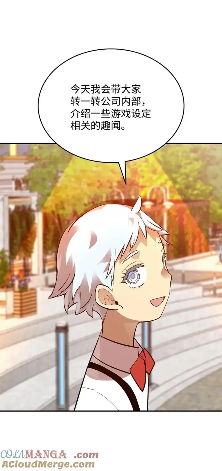 《全裸菜鸟在异世界被摩擦》203 邀请图94