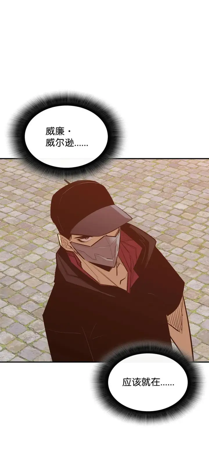 《全裸菜鸟在异世界被摩擦》203 邀请图96