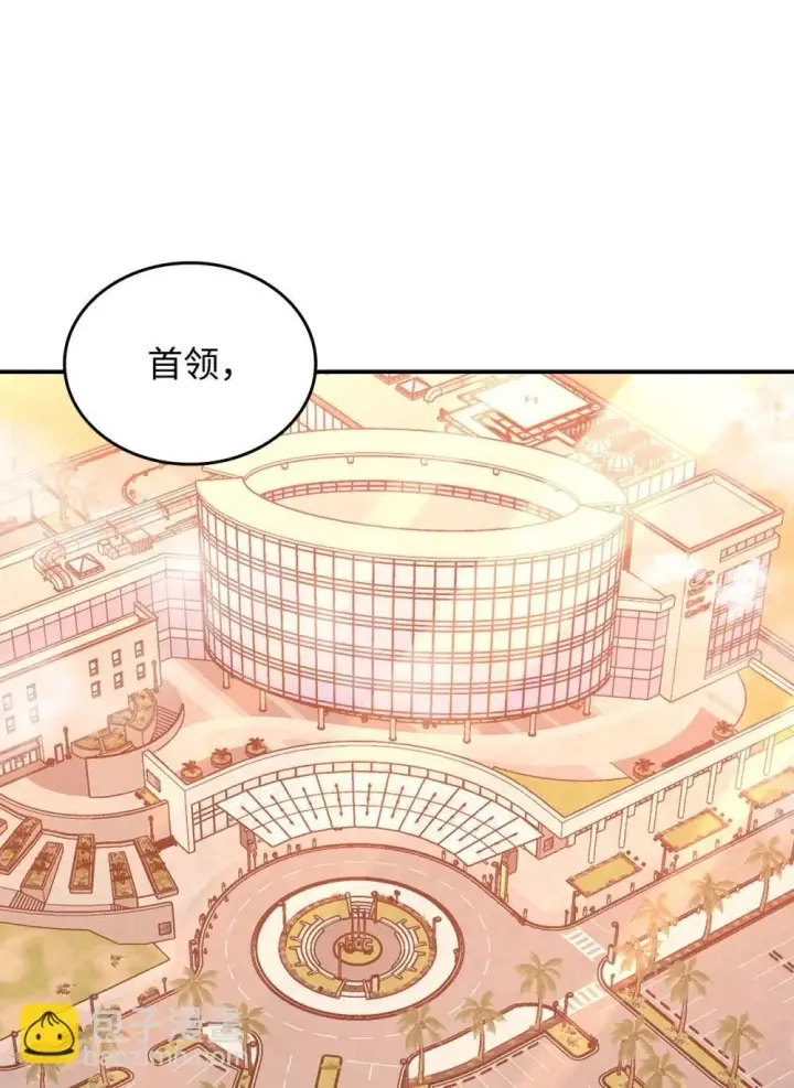 《全裸菜鸟在异世界被摩擦》204 身份曝光图15