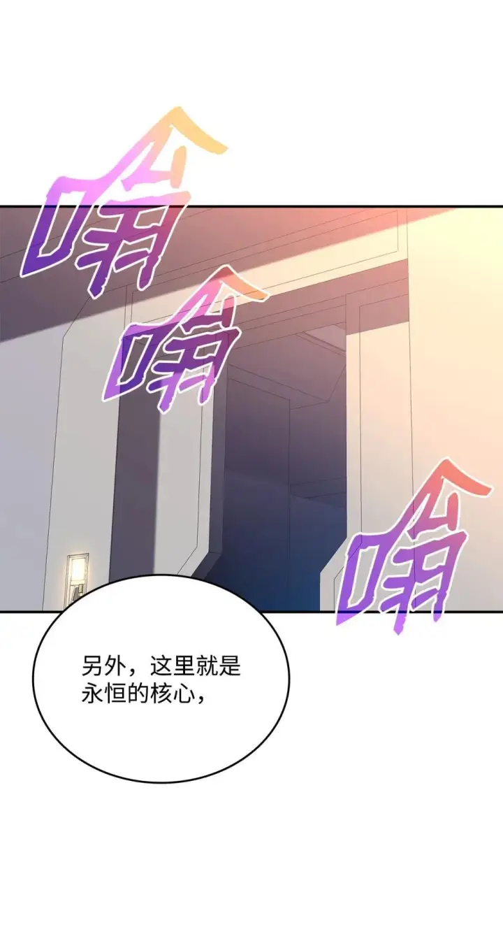 《全裸菜鸟在异世界被摩擦》204 身份曝光图27