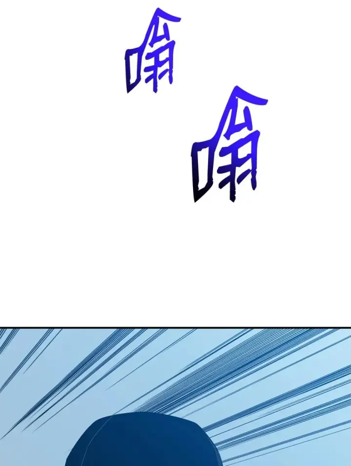 《全裸菜鸟在异世界被摩擦》204 身份曝光图29