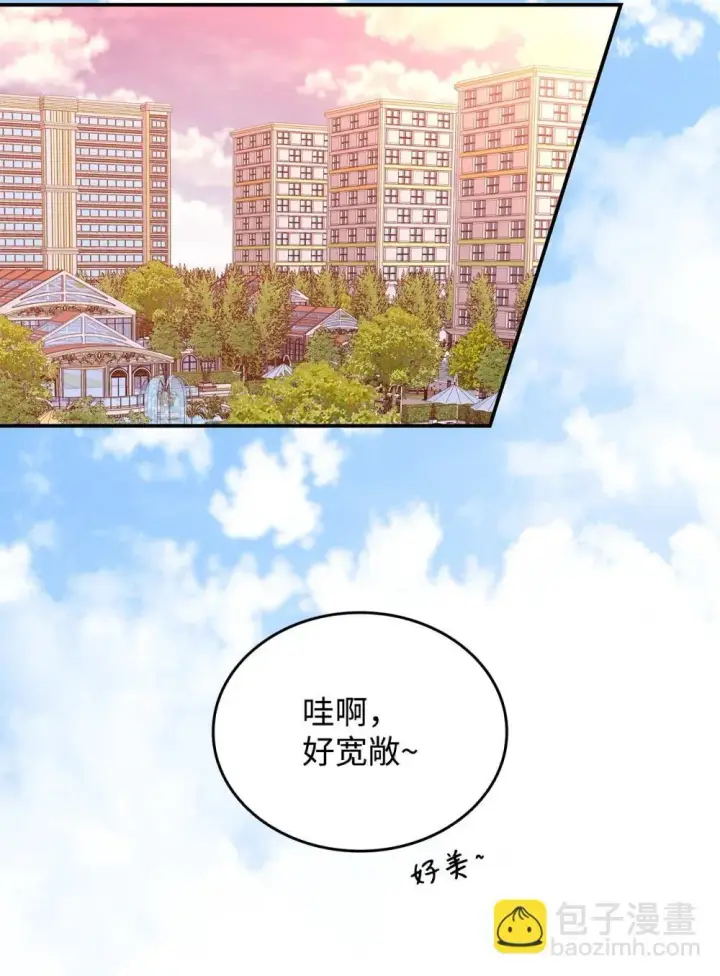 《全裸菜鸟在异世界被摩擦》204 身份曝光图3