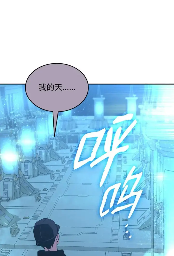 《全裸菜鸟在异世界被摩擦》204 身份曝光图31