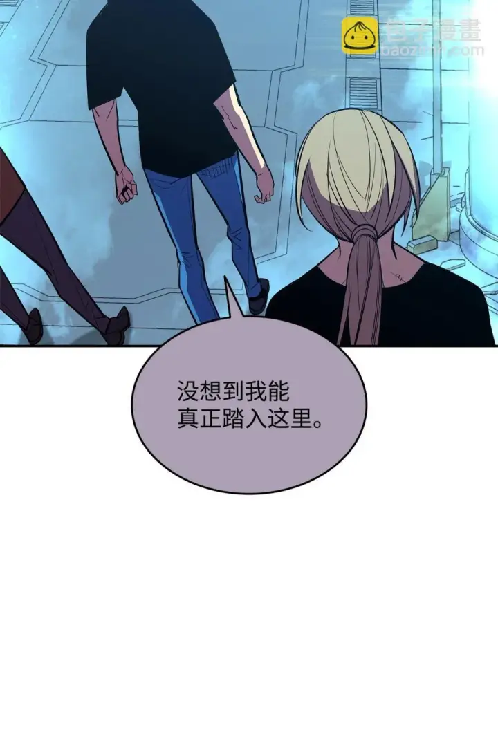 《全裸菜鸟在异世界被摩擦》204 身份曝光图32