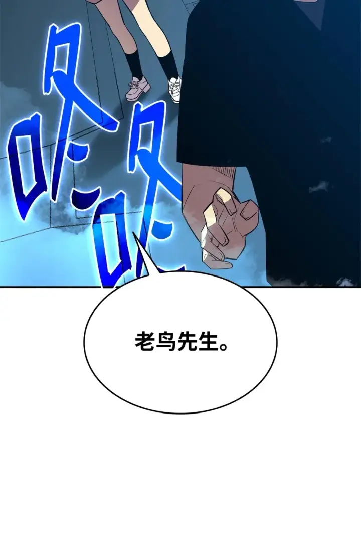 《全裸菜鸟在异世界被摩擦》204 身份曝光图50