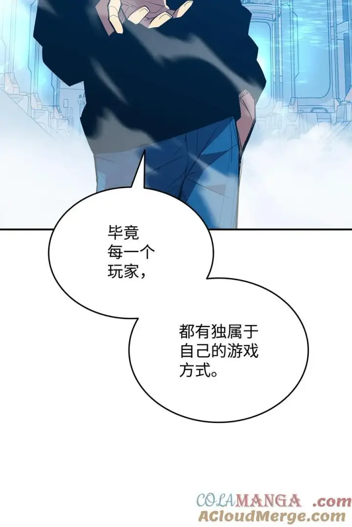 《全裸菜鸟在异世界被摩擦》205 各怀心思图13