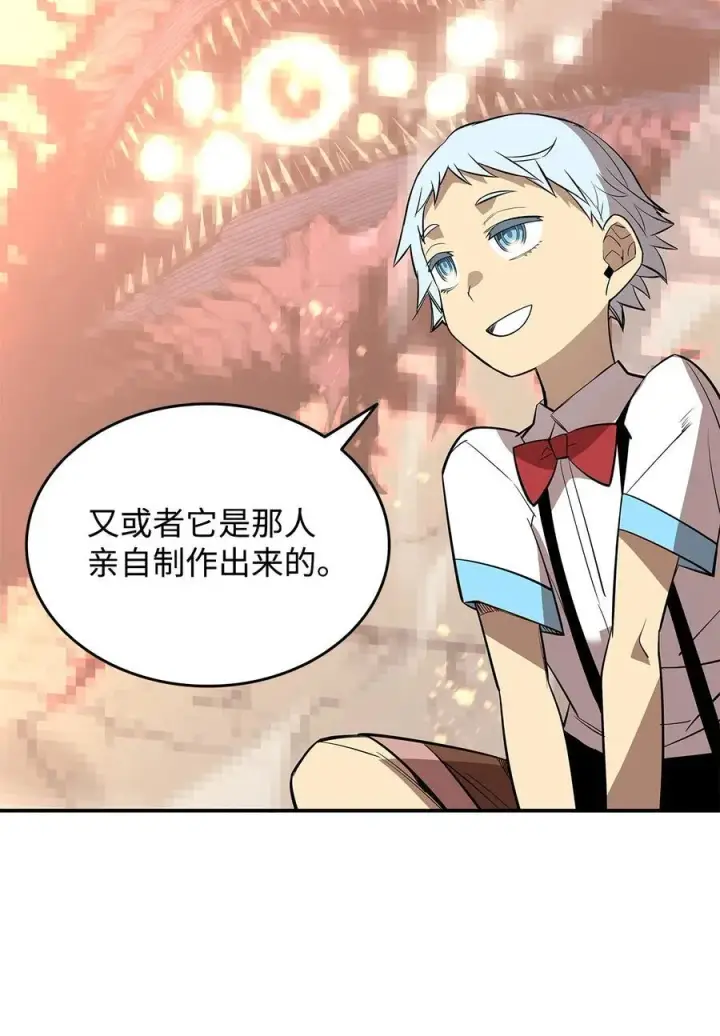 《全裸菜鸟在异世界被摩擦》205 各怀心思图26