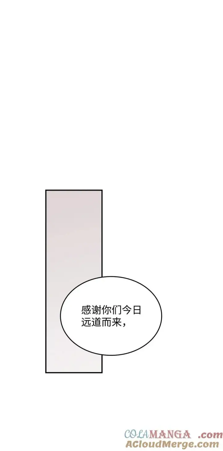 《全裸菜鸟在异世界被摩擦》205 各怀心思图64
