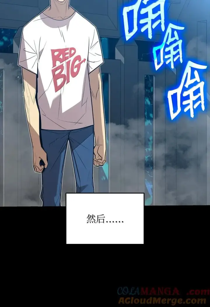 《全裸菜鸟在异世界被摩擦》206 招揽图10
