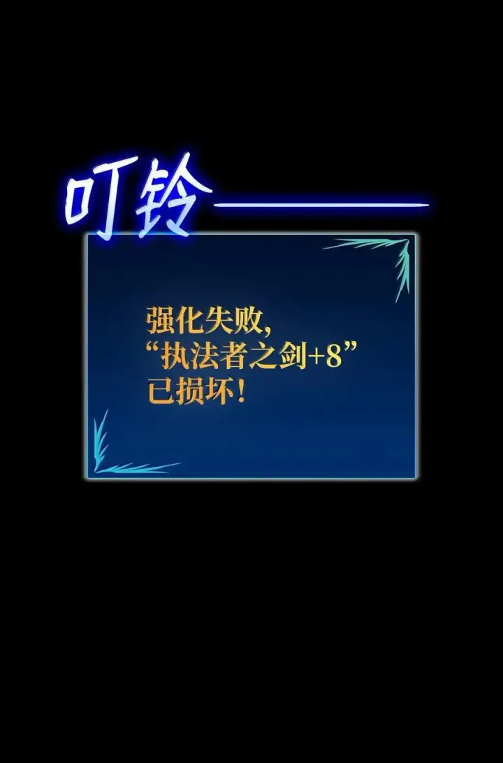 《全裸菜鸟在异世界被摩擦》206 招揽图11