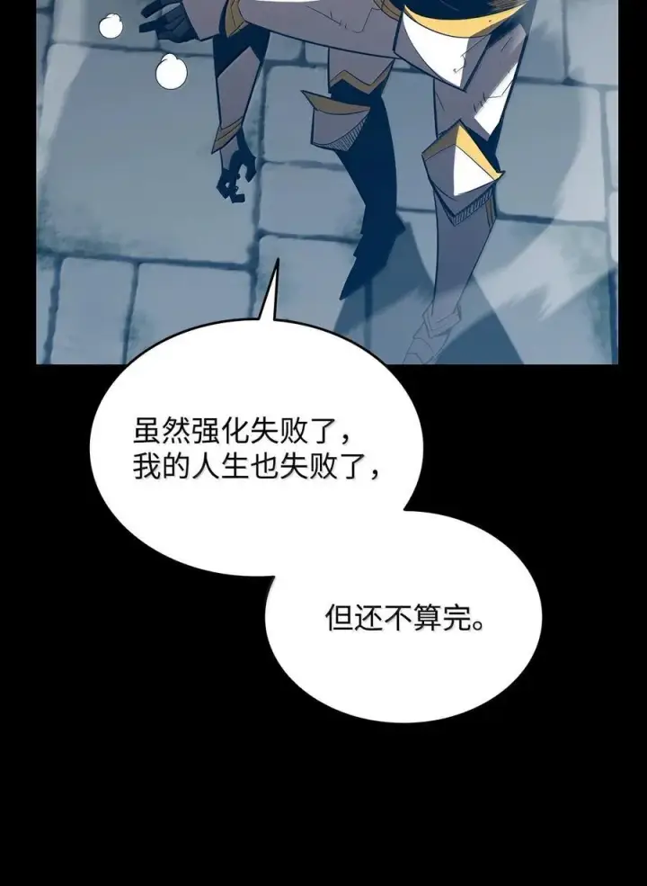 《全裸菜鸟在异世界被摩擦》206 招揽图18
