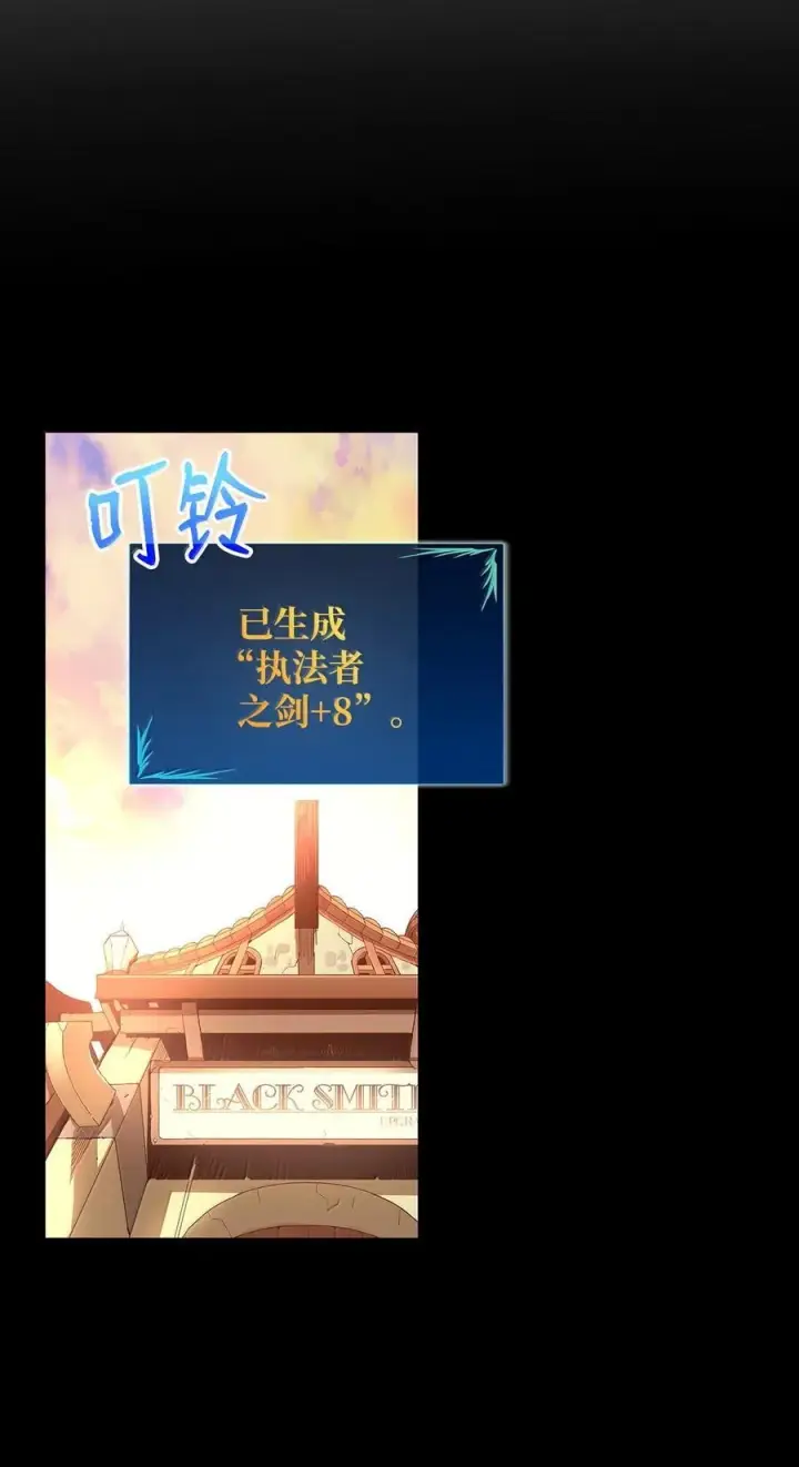 《全裸菜鸟在异世界被摩擦》206 招揽图2