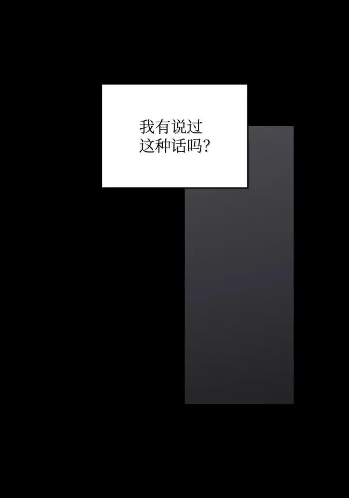 《全裸菜鸟在异世界被摩擦》206 招揽图20