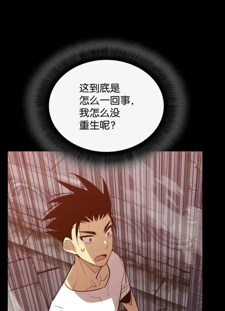 《全裸菜鸟在异世界被摩擦》206 招揽图23