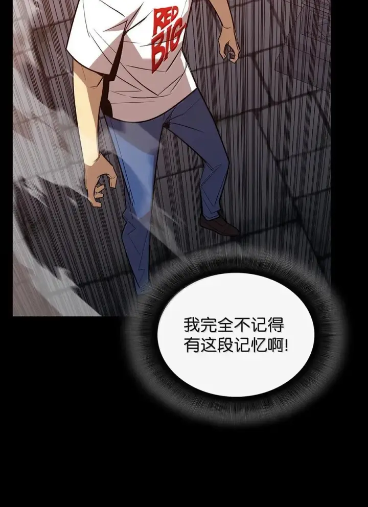 《全裸菜鸟在异世界被摩擦》206 招揽图24