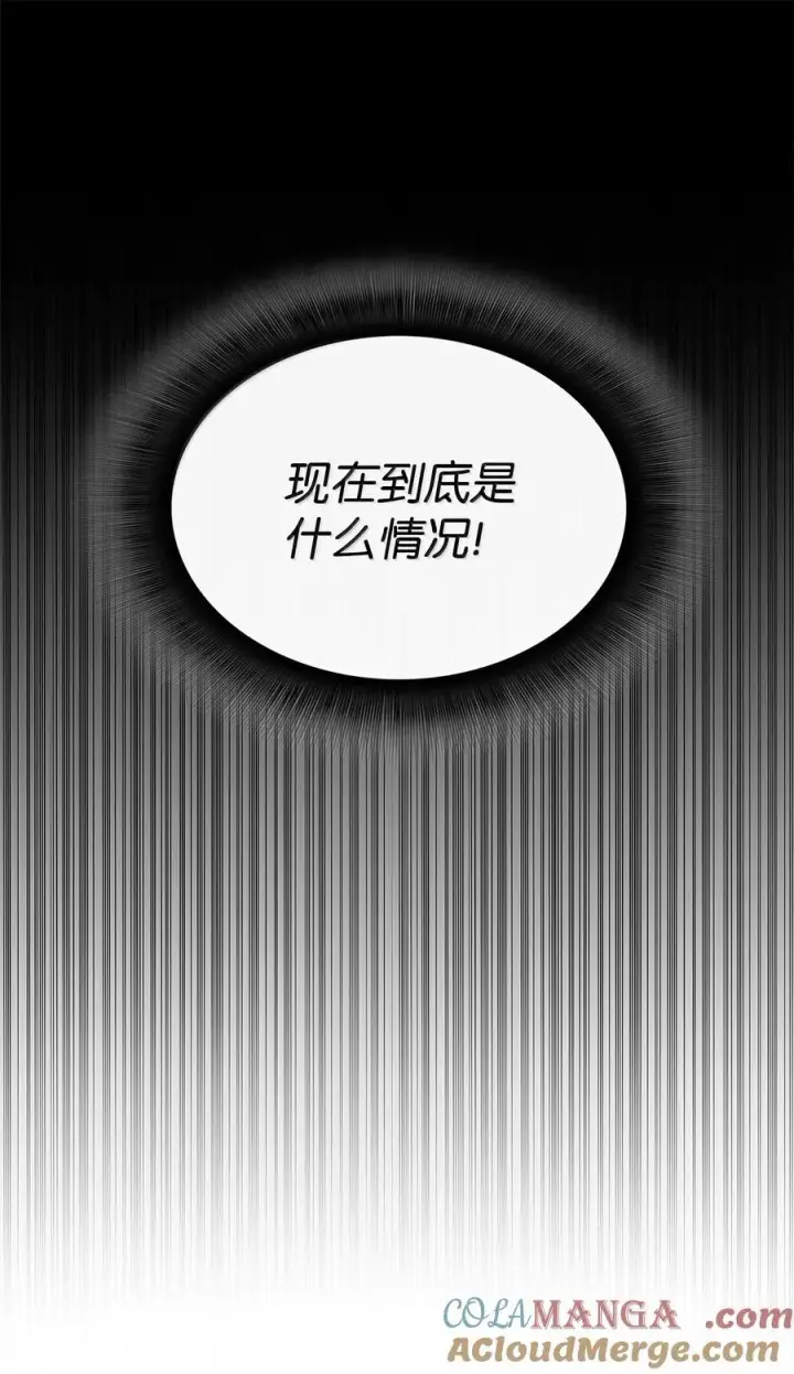 《全裸菜鸟在异世界被摩擦》206 招揽图25