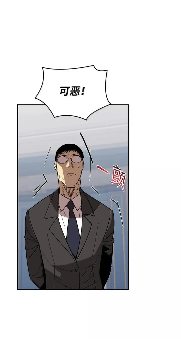 《全裸菜鸟在异世界被摩擦》206 招揽图33