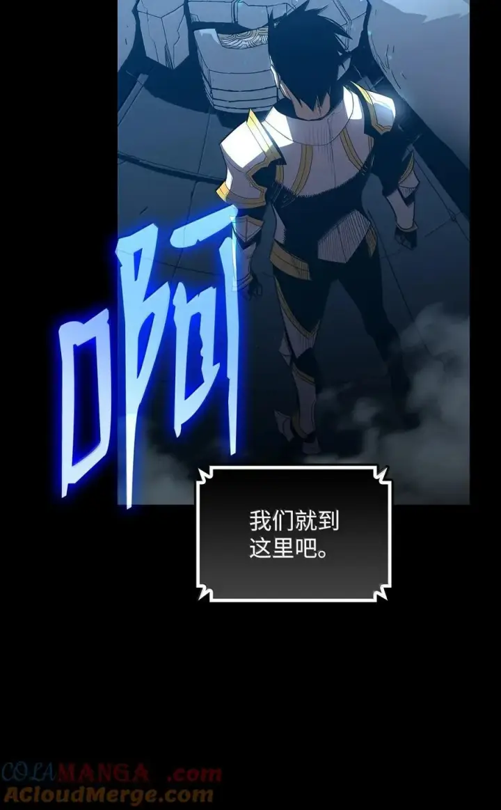 《全裸菜鸟在异世界被摩擦》206 招揽图4