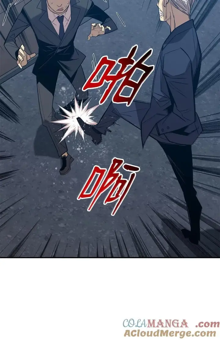 《全裸菜鸟在异世界被摩擦》206 招揽图40