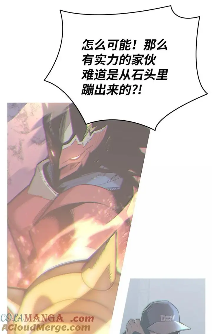 《全裸菜鸟在异世界被摩擦》206 招揽图49