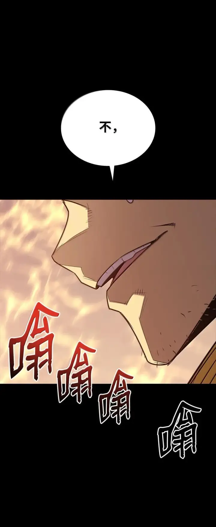《全裸菜鸟在异世界被摩擦》206 招揽图5