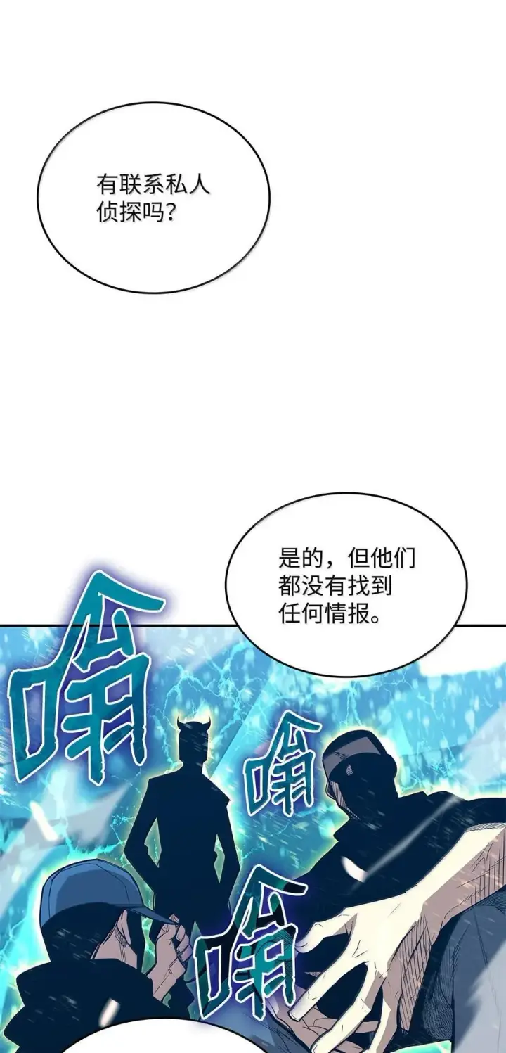 《全裸菜鸟在异世界被摩擦》206 招揽图53