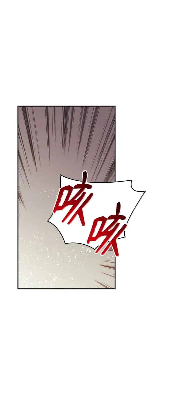 《全裸菜鸟在异世界被摩擦》206 招揽图69