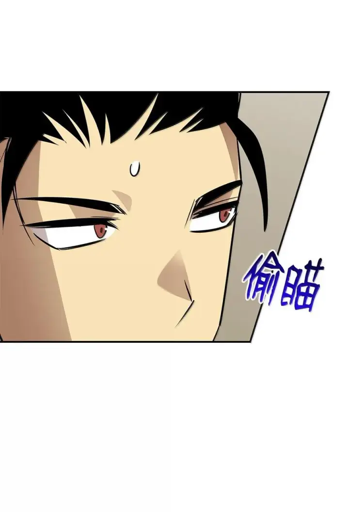 《全裸菜鸟在异世界被摩擦》206 招揽图72