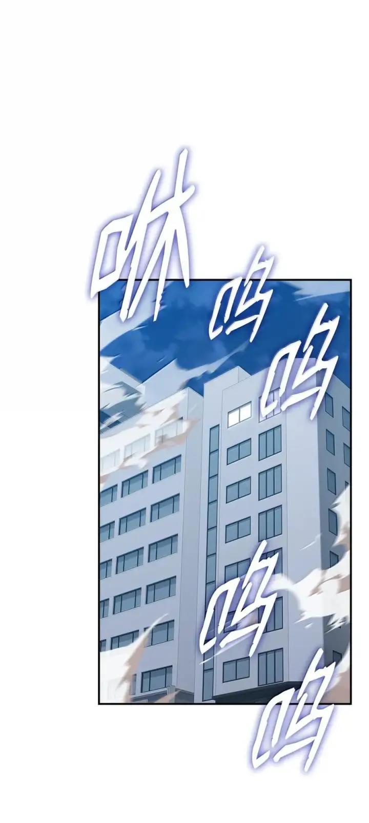 《全裸菜鸟在异世界被摩擦》206 招揽图78
