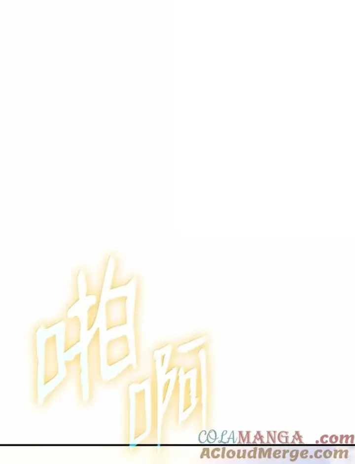 《全裸菜鸟在异世界被摩擦》207 改变战术图28
