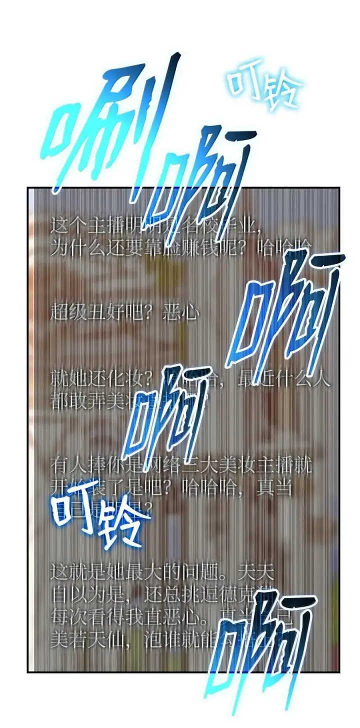《全裸菜鸟在异世界被摩擦》207 改变战术图39