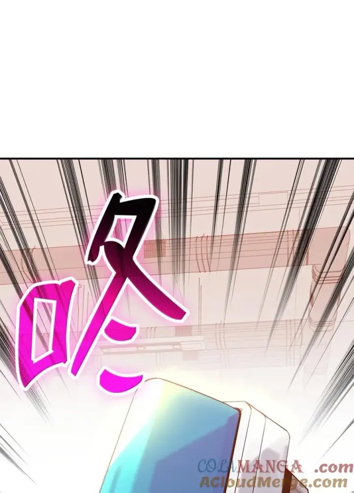 《全裸菜鸟在异世界被摩擦》207 改变战术图4