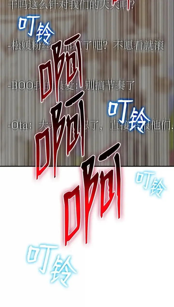 《全裸菜鸟在异世界被摩擦》207 改变战术图42