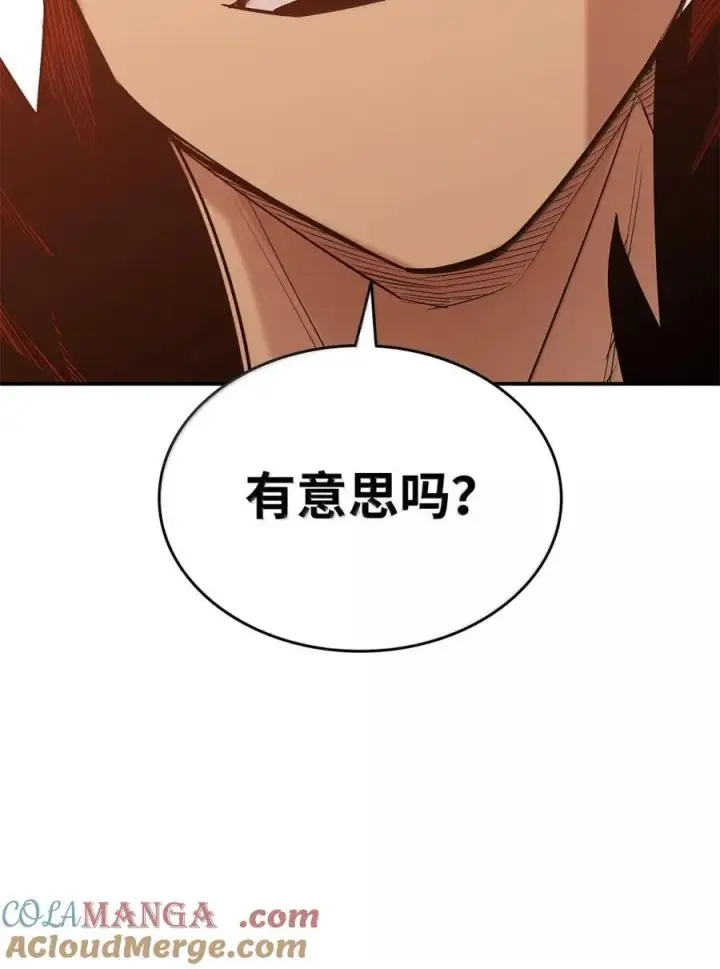 《全裸菜鸟在异世界被摩擦》207 改变战术图82