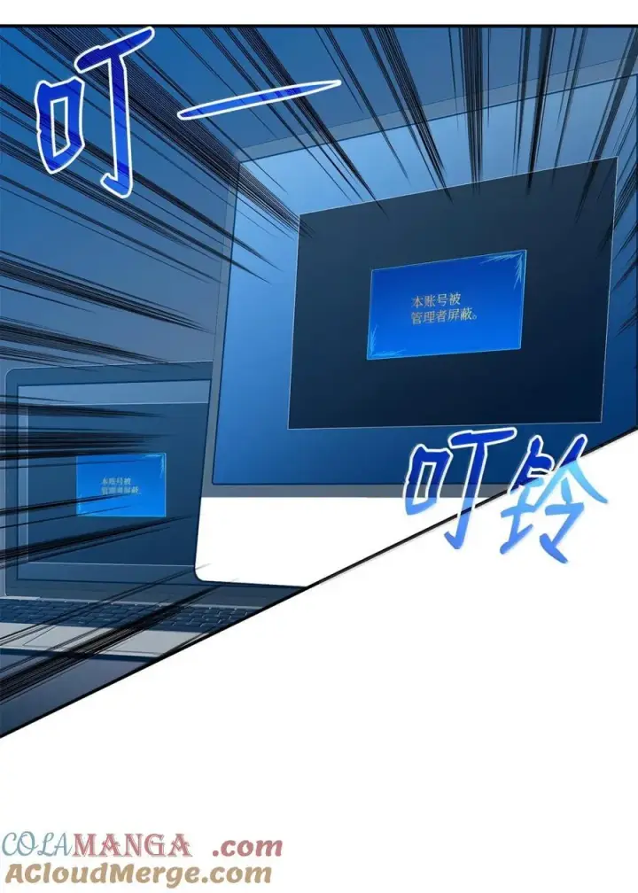 《全裸菜鸟在异世界被摩擦》208 轻松瓦解图10