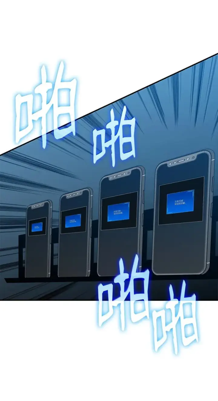 《全裸菜鸟在异世界被摩擦》208 轻松瓦解图11