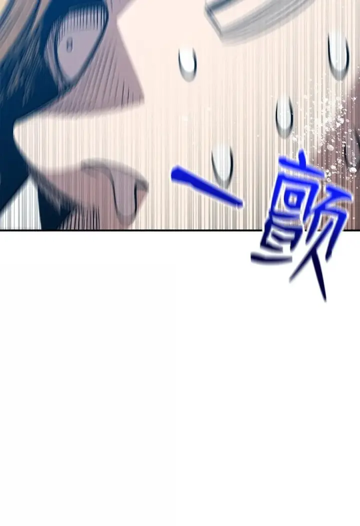 《全裸菜鸟在异世界被摩擦》208 轻松瓦解图14