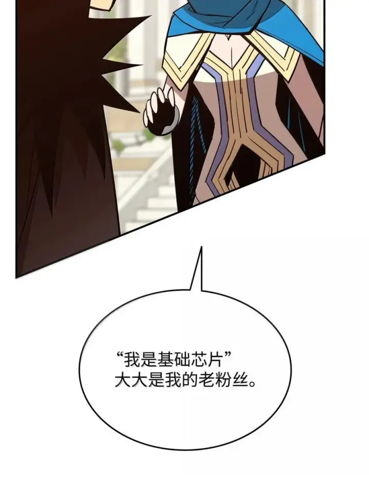 《全裸菜鸟在异世界被摩擦》208 轻松瓦解图18