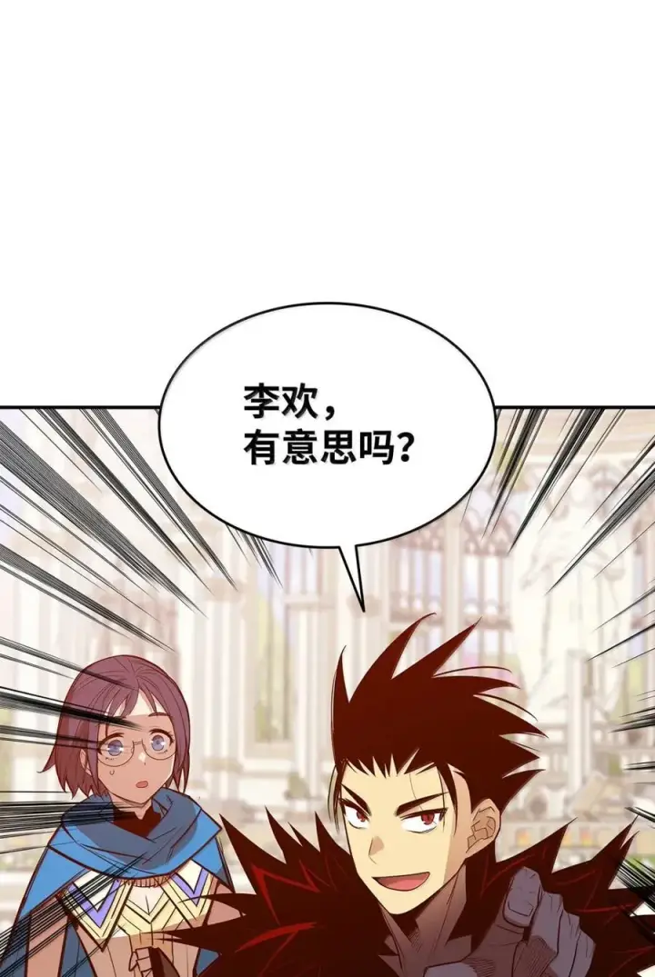 《全裸菜鸟在异世界被摩擦》208 轻松瓦解图2