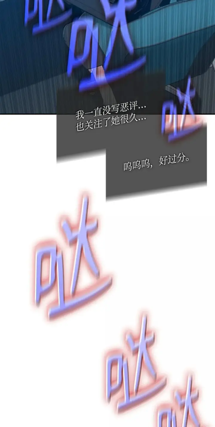 《全裸菜鸟在异世界被摩擦》208 轻松瓦解图21