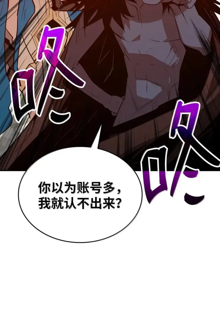 《全裸菜鸟在异世界被摩擦》208 轻松瓦解图3