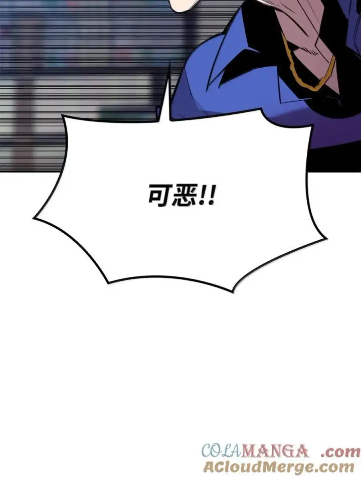 《全裸菜鸟在异世界被摩擦》208 轻松瓦解图31